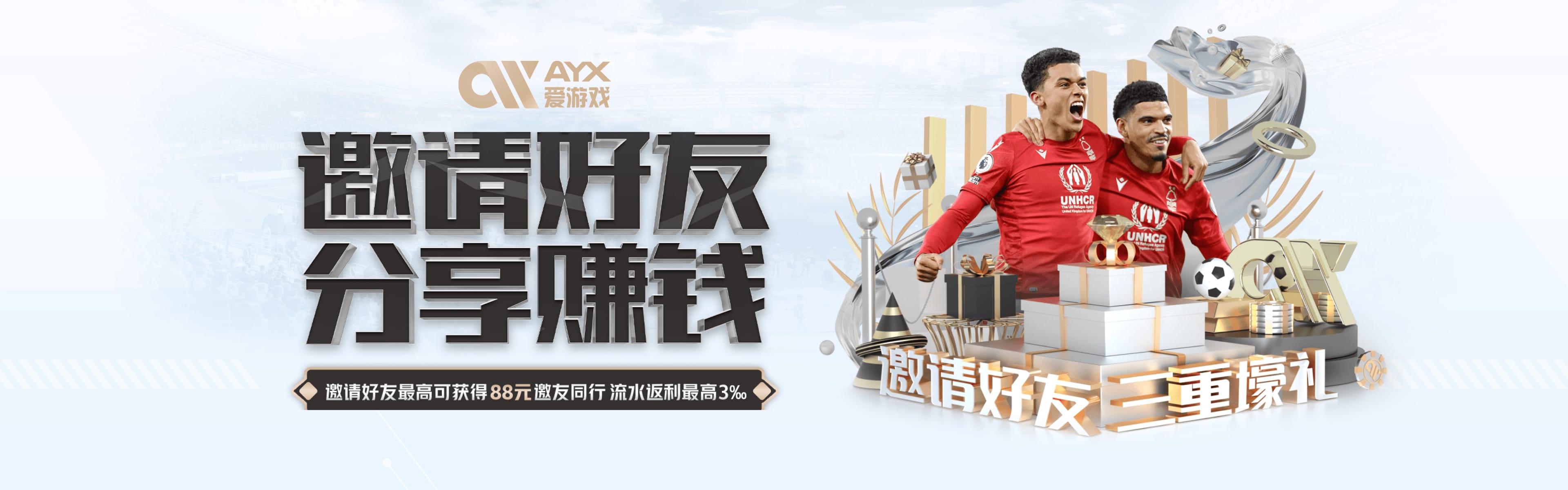 AYX棋牌竞技专注打造专业公平的对战体验，汇聚丰富棋牌玩法和实时赛事，玩家可在爱游戏对战平台畅享刺激对局。通过AYX Poker下注系统，轻松参与多种比赛，并享受爱游戏棋牌返利和AYX棋牌彩金奖励，让每一次对战都充满乐趣与收益，全面提升玩家棋牌体验。