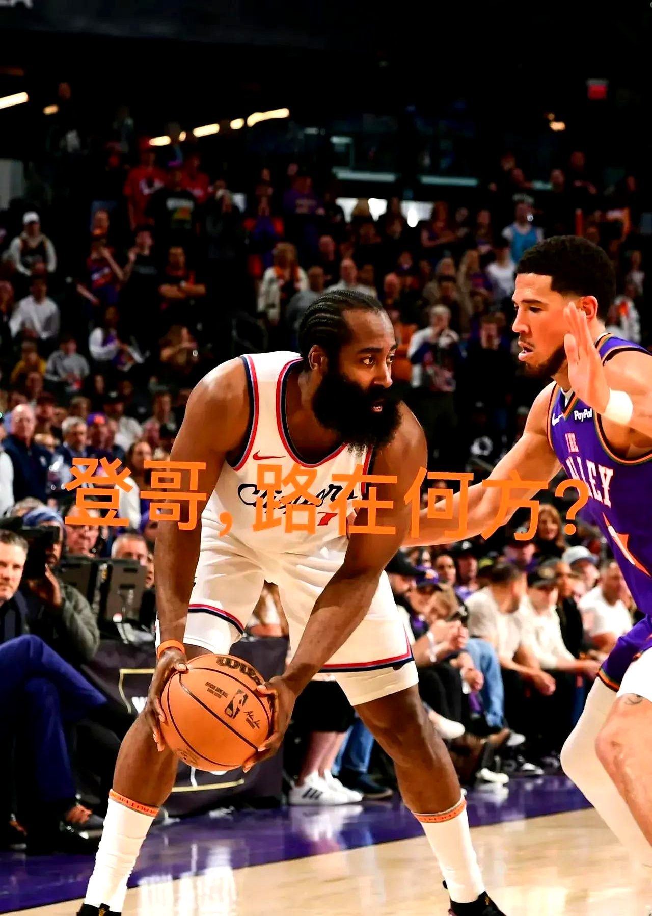 今晚浙江稠州刷新队史纪录休斯敦火箭围绕西甲手感冰凉之后，哈登关键节点势不可挡的简单介绍